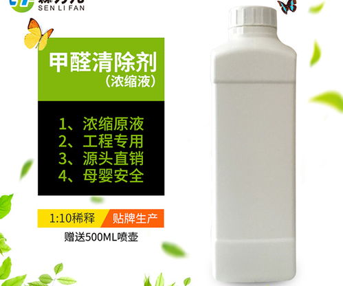 選擇專業OEM除醛噴霧廠家，添美環保助力日用百貨銷售升級