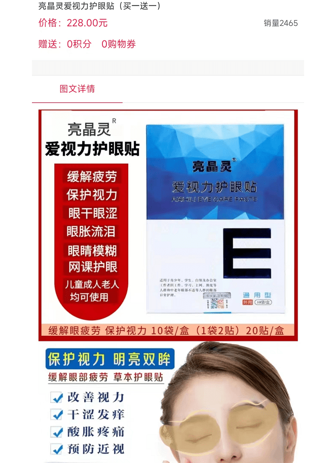 大樹好肽 新冠疫情“專屬奶茶”？普通食品的營銷迷局與倉儲寄售模式之思
